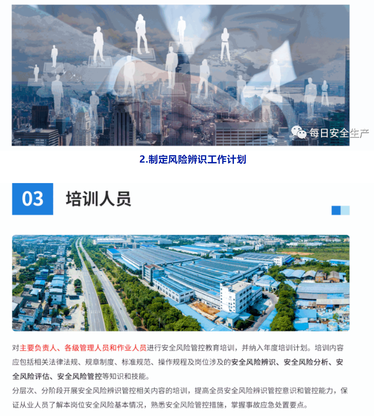 化工公司網站模板,化工公司網頁模板,響應式模板,網站制作,網站建站
