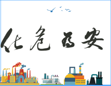 化工公司網站模板,化工公司網頁模板,響應式模板,網站制作,網站建站 化工公司網站模板,化工公司網頁模板,響應式模板,網站制作,網站建站