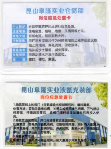化工公司網站模板,化工公司網頁模板,響應式模板,網站制作,網站建站 圖片