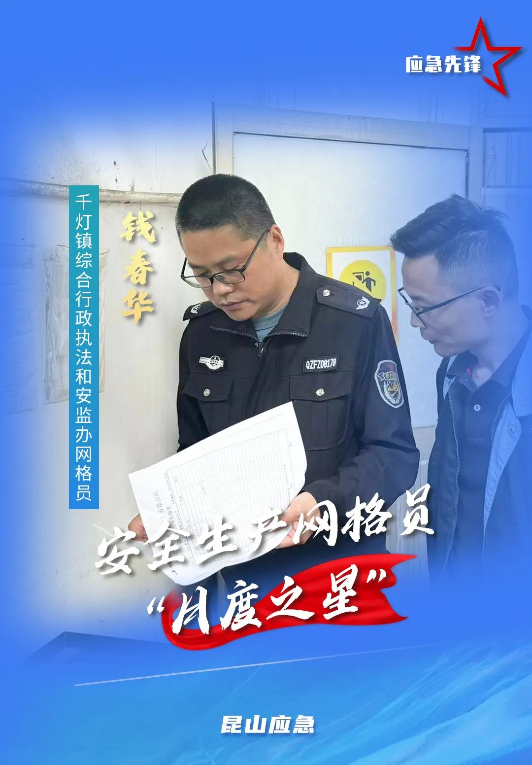 化工公司網(wǎng)站模板,化工公司網(wǎng)頁(yè)模板,響應(yīng)式模板,網(wǎng)站制作,網(wǎng)站建站 圖片