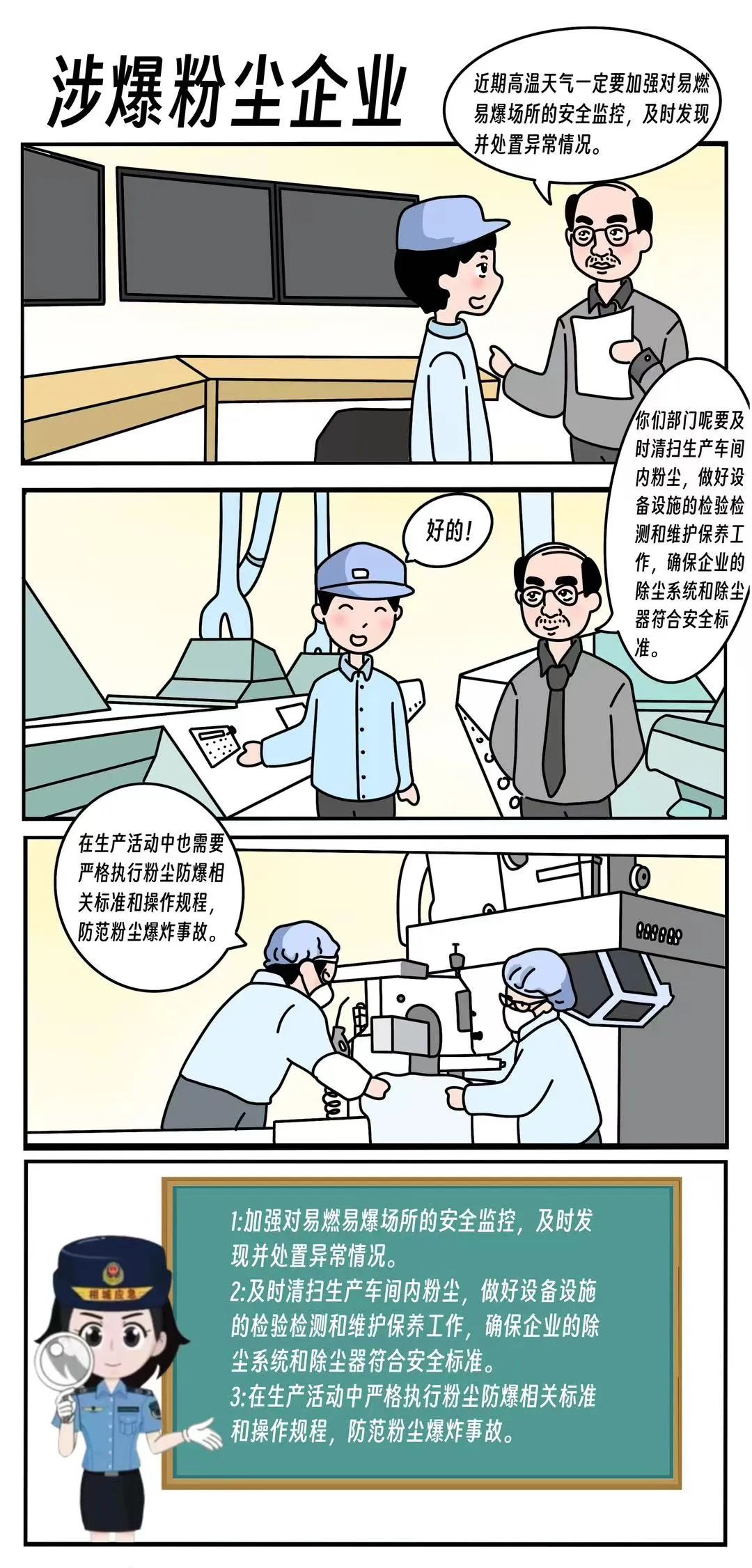 化工公司網站模板,化工公司網頁模板,響應式模板,網站制作,網站建站 圖片