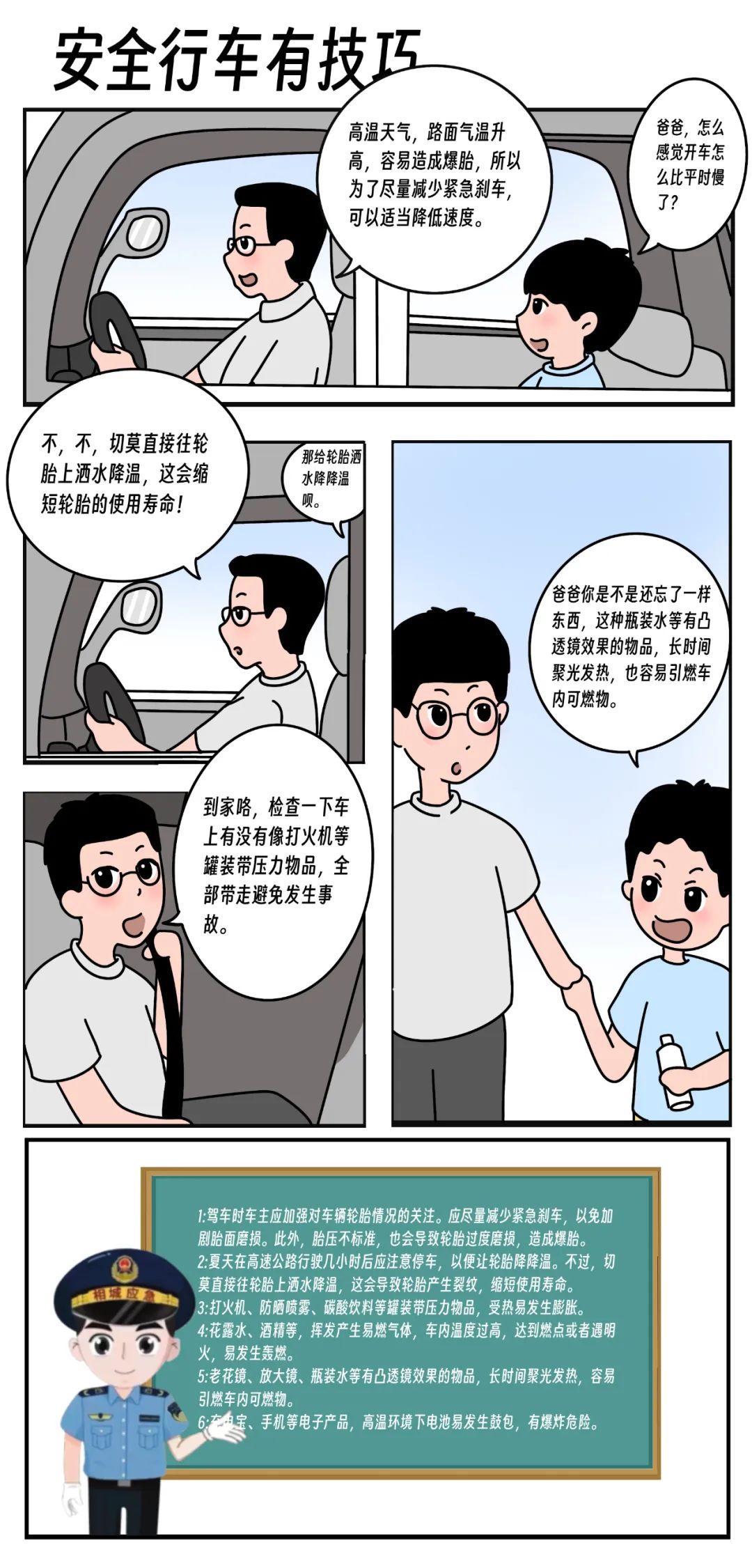 化工公司網站模板,化工公司網頁模板,響應式模板,網站制作,網站建站 圖片