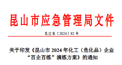 化工公司網站模板,化工公司網頁模板,響應式模板,網站制作,網站建站 圖片