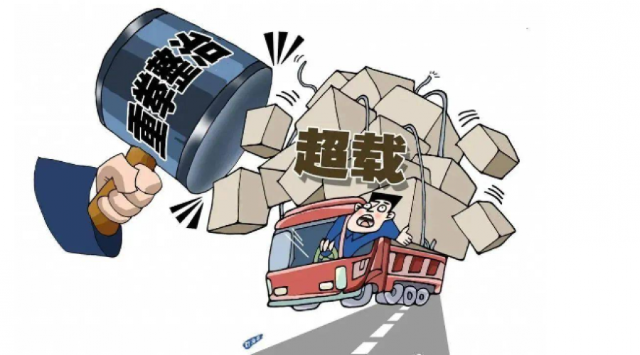 貨運企業百噸王被交警處罰，未治理或未報備該重大事故隱患被交通部門罰款萬元